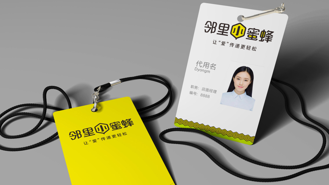 水果連鎖VI設計，水果連鎖logo設計,江西VI設計